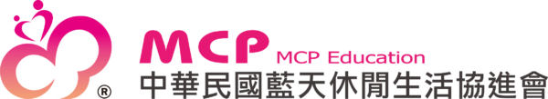 MCP藍天協會彩色logo(2)